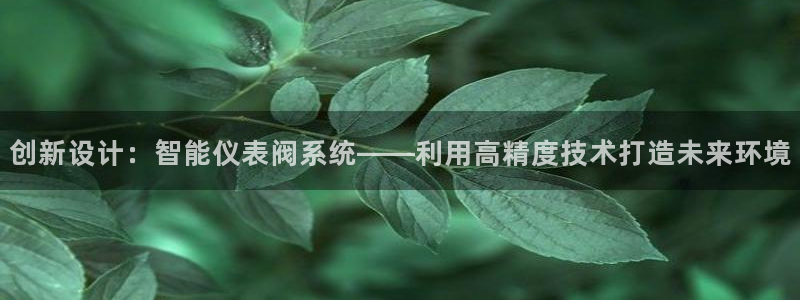 新宝gg会员登录