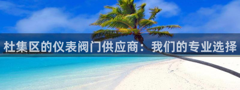 新宝gg主管111
