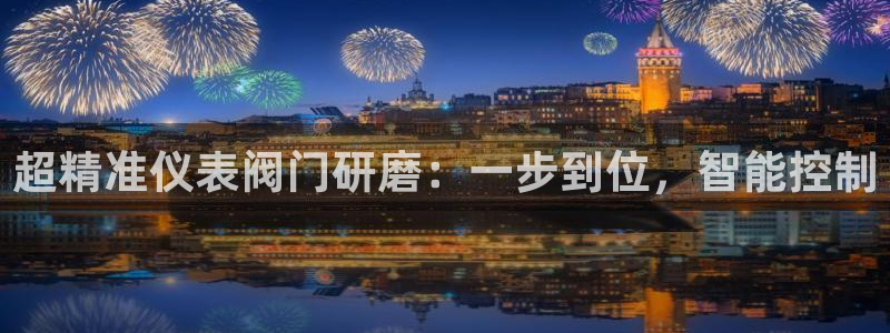 新宝GG冰冰