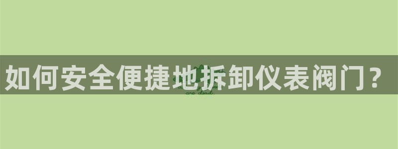 新宝gg娱乐客户端下载