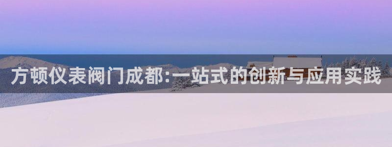 新宝gg主管111