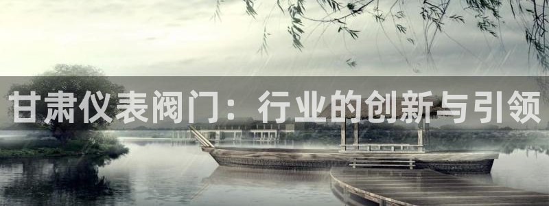 新宝gg娱乐官网