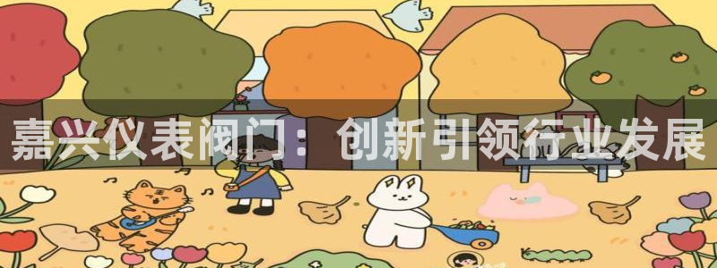 新宝GG娱