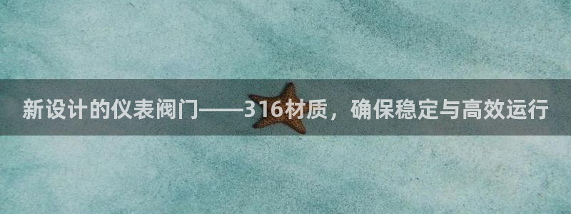 新宝gg系列