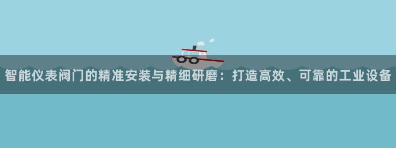 新宝gg官方注册找上级