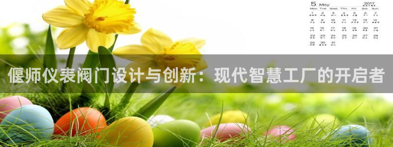 新宝gg挂机app