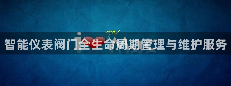 新宝gg会员登录