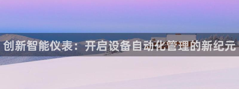 创造奇迹 新宝gg