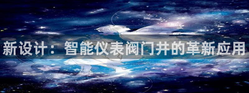 新宝gg违法