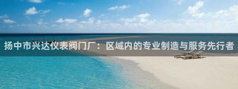 新宝gg招商