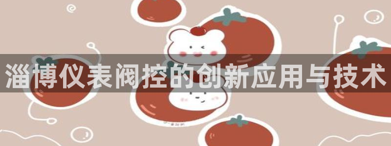新宝gg平台怎么样