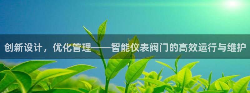新宝gg可靠