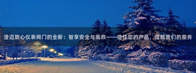 新宝gg下载