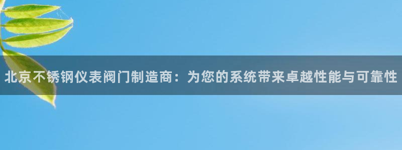 新宝gg主管 9