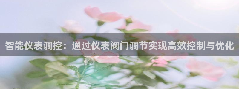 新宝平台gg