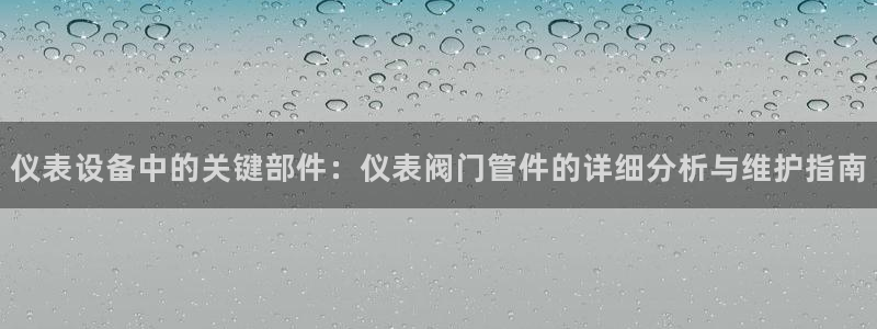 新宝gg合法吗