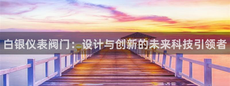 新宝gg专线