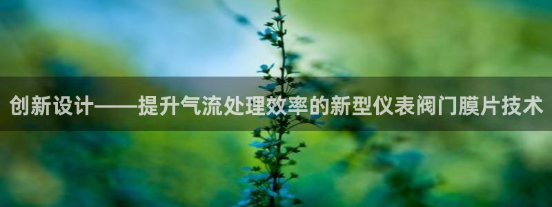 新宝gg娱乐注册-全芏网