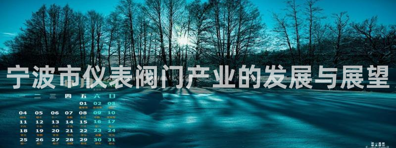 新宝gg创造奇迹