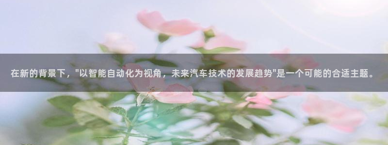 新宝gg指定平台