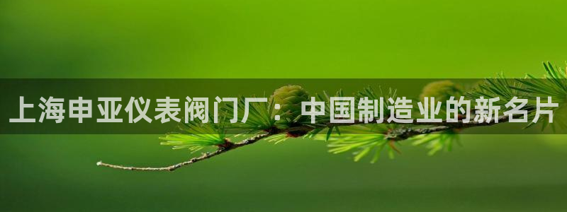 新宝gg开奖结果可信吗