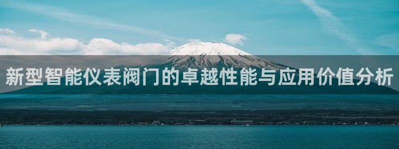 新宝gg娱乐-上鼎狐网