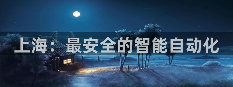 新宝gg平台登录