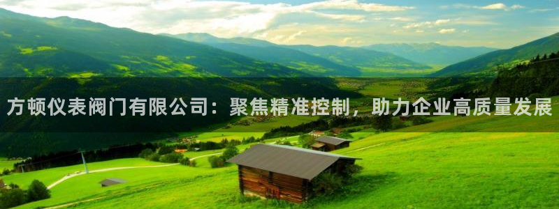 新宝gg平台下载安装