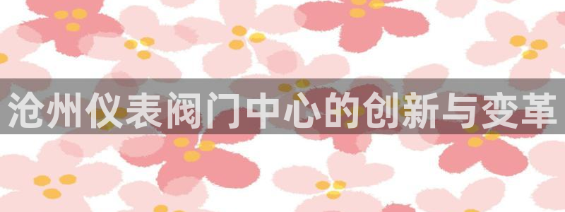 新宝gg手机注册官网