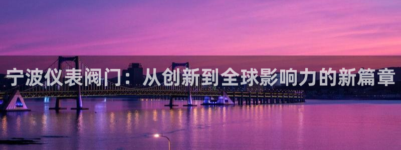 新宝GG都有哪些计划