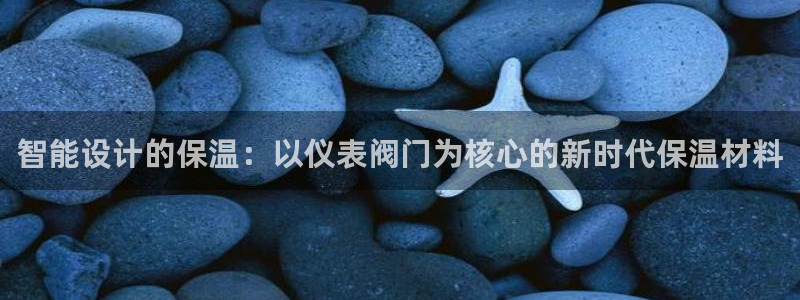 新宝gg娱乐注册-全芏网