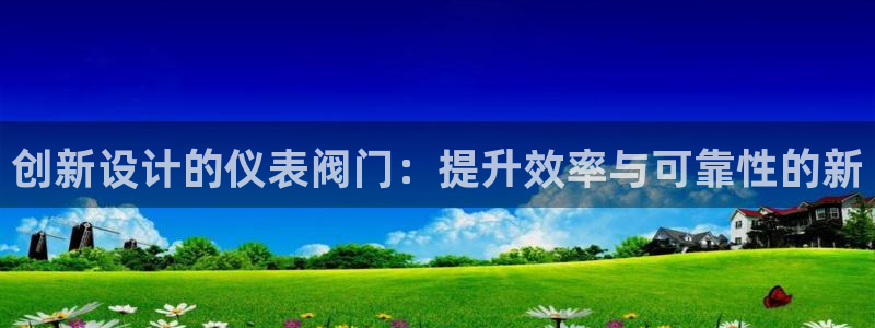 新宝gg体彩