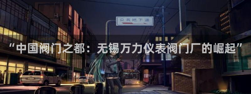 新宝gg线长