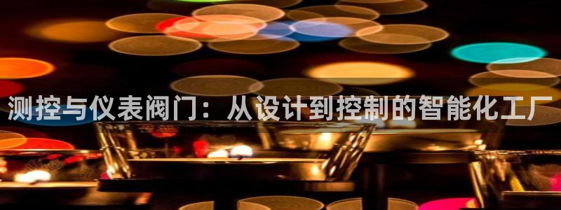 新宝gg6娱乐注册网址